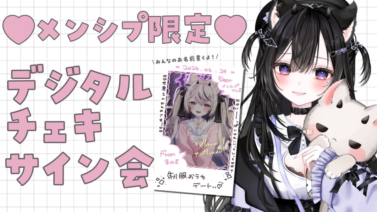 このあと20時からです🌷.*