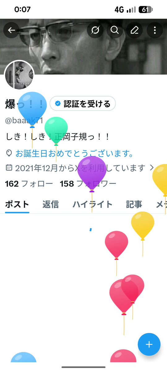 baaak71's tweet photo. 飛びます✌️飛びます✌️ https://t.co/XXATeCNvua