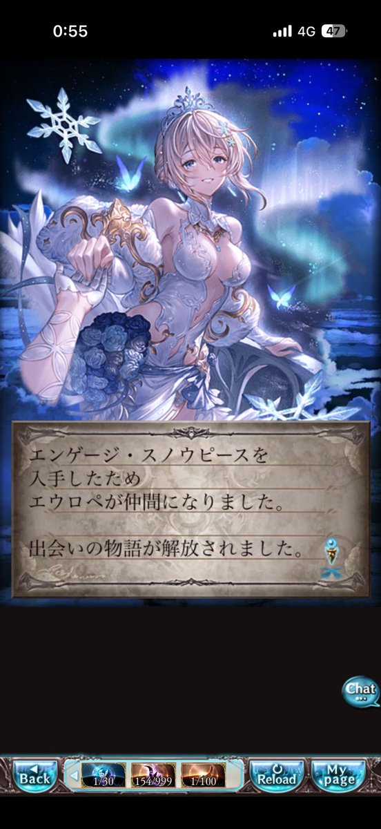 NarukamiFF14's tweet photo. 感謝 https://t.co/zfFSEO9YkF