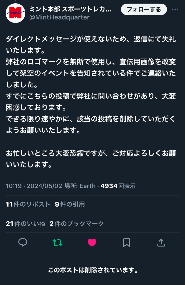 好きな名言ひとつ言う見た人もやる