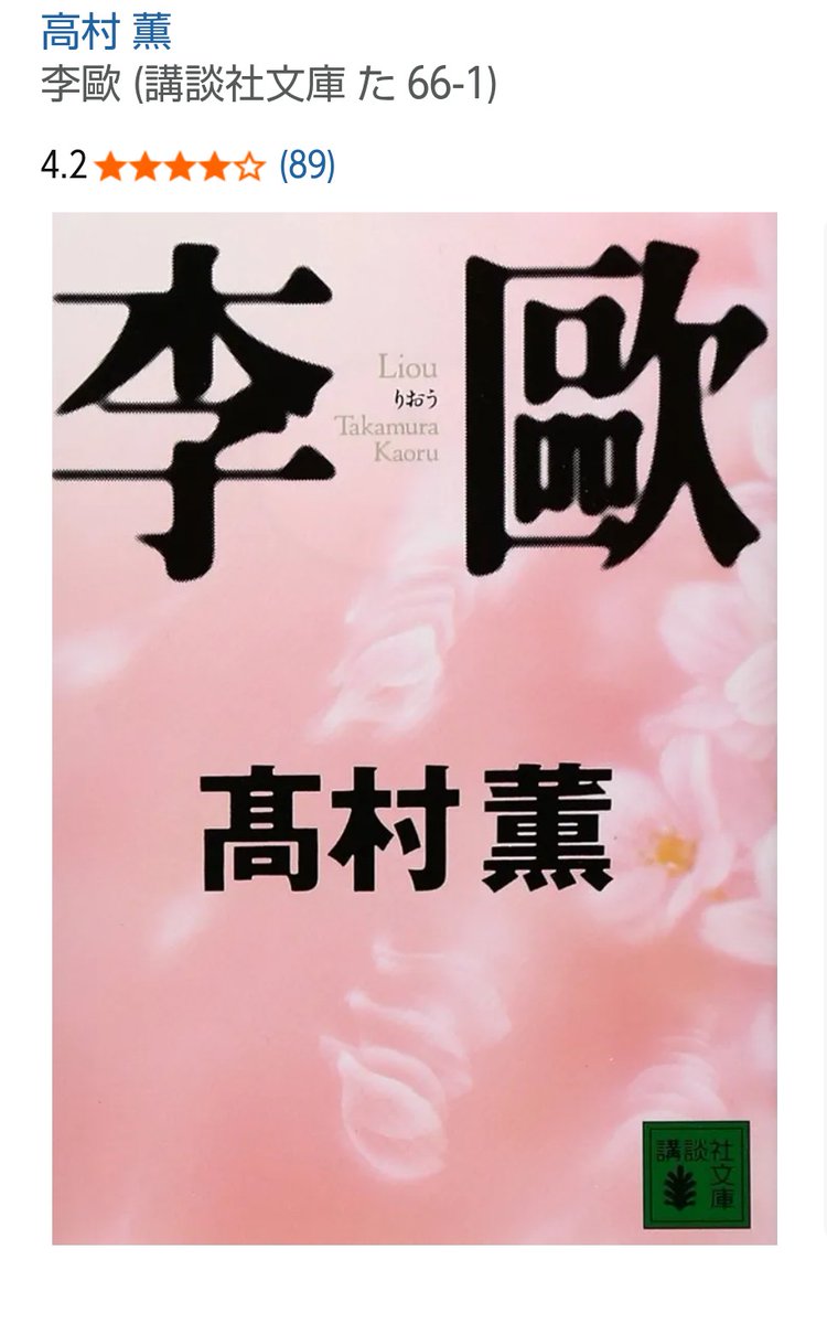 kimura6933 tweet picture