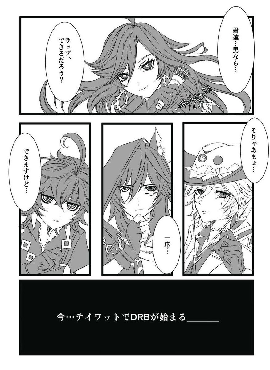 pelochan0_0's tweet photo. 🎤hpmiパロ https://t.co/EY9vEezayS