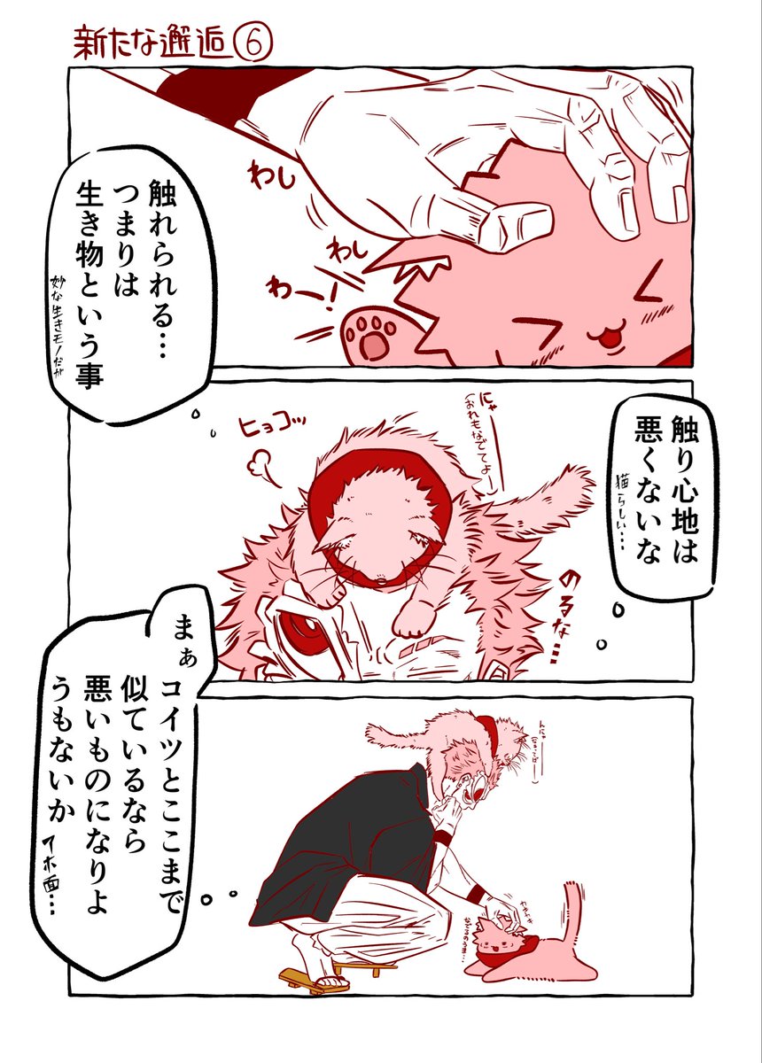 hashiokioita's tweet photo. #2026年自分が選ぶ今年上半期の４枚
にゃんこしか描いてない https://t.co/FGEr4VEk0o