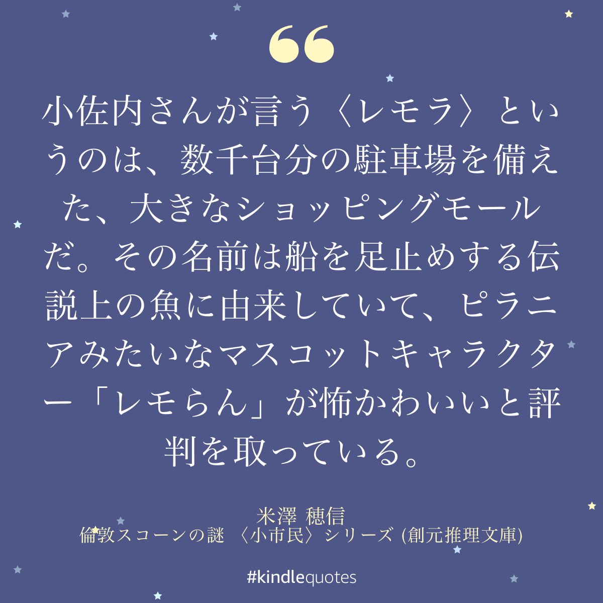 Post by あっきー様ʢ☘︎-·̮•̯ʡʢ•̯·̫-☀︎ʡ on X: こんな話