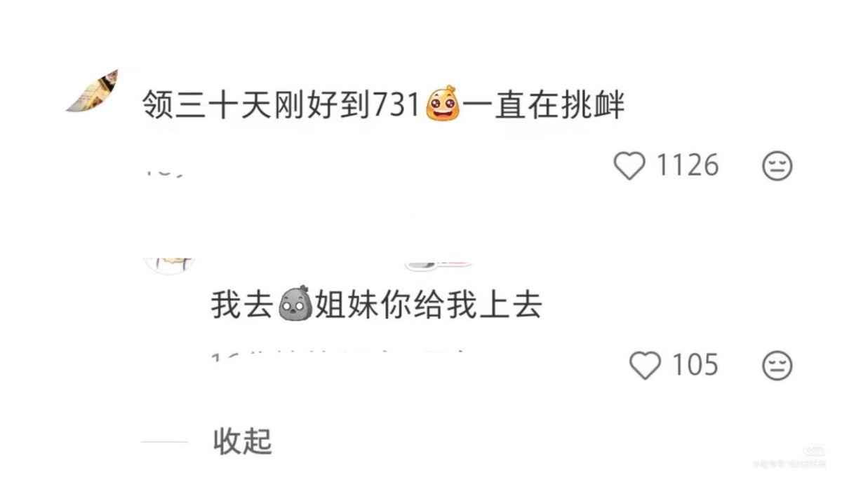 RainRainA01's tweet photo. 不是........哎我.........我心好累啊，，，，不是从今天开始吗.......不是hgb但是这维权走向也........ https://t.co/01TFQADthp