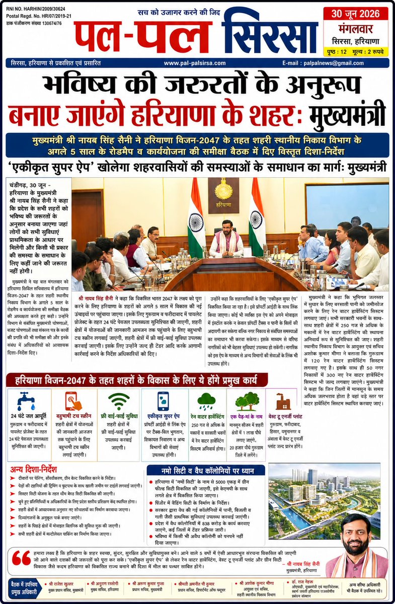 palpalsirsa's tweet photo. @cmohry https://t.co/Vl0ORNHQqI