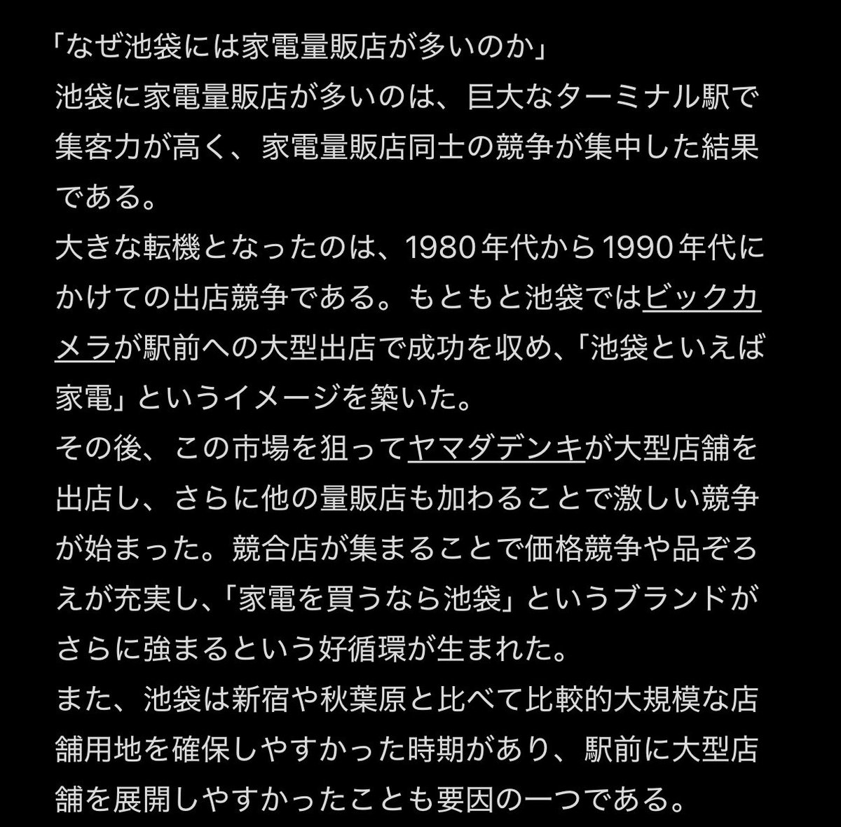 ryoma7445's tweet photo. 日刊「WHY」
遅ればせながらビックカメラのSuicaカードを作った
これでビックカメラの抽選に参加できるけど
店に行って抽選申し込まないといけないのがダルいので作ってもあまり活用しないかも…
でもJREポイントを効率よく貯められそうではあるからそれだけで作ってよかった説はある https://t.co/s4DS1UUVUH
