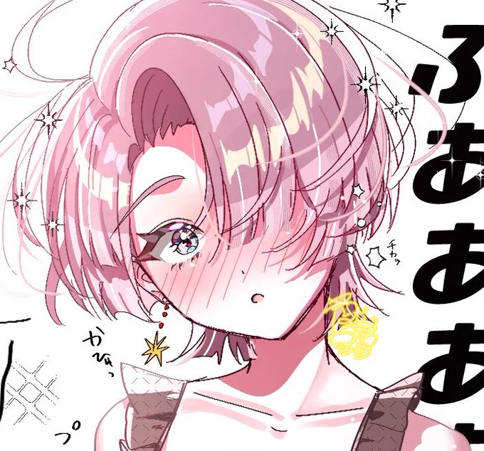 お顔可愛いので見て..... 