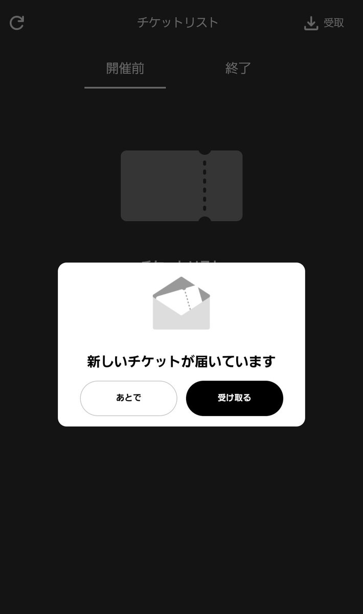seijinobar's tweet photo. あいみょん、
甲子園ライブ
チケット届きました‼️

でも、まだ見てません。

ギリギリまで座席の楽しみは
とっておこうと思います‼️

#あいみょん
#甲子園ライブ https://t.co/j79uHdYJ00