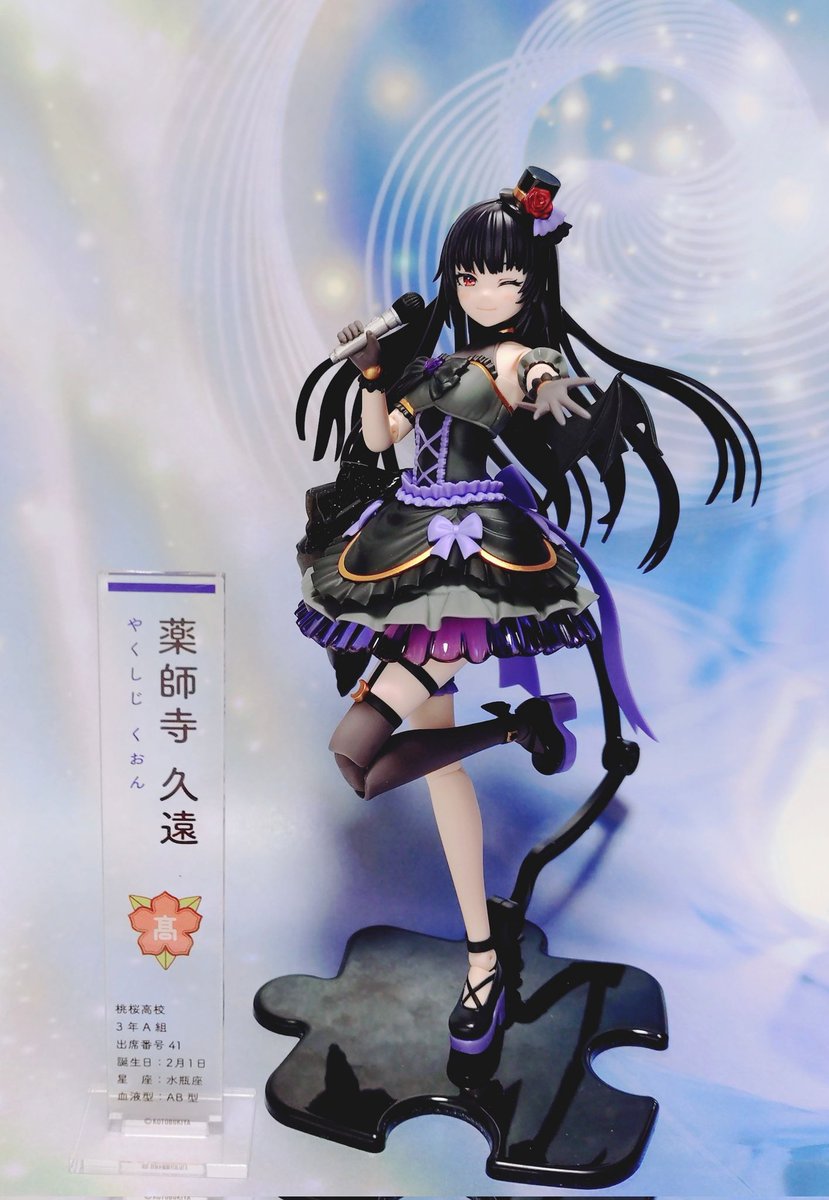 homa2 (@homaotoko) / Posts / X