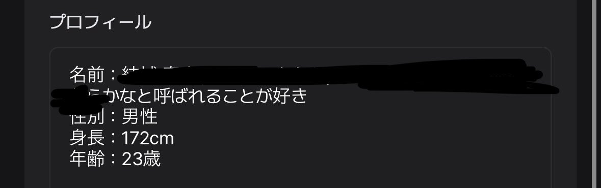 無機質/📍把握会してます tweet media