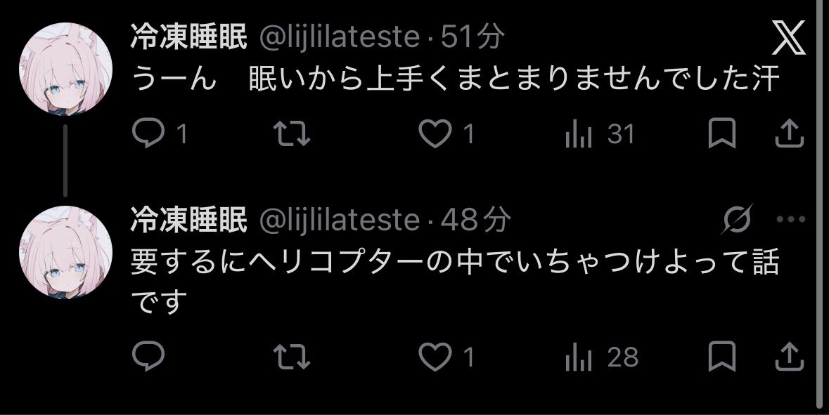 ビビミク名言bot tweet media