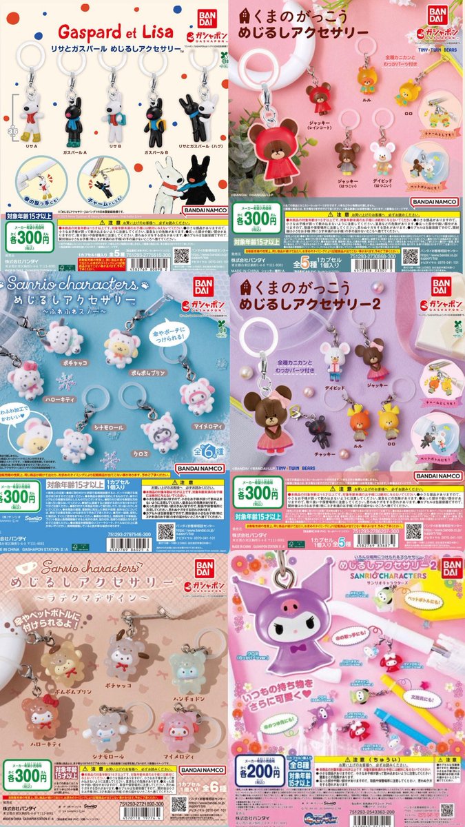 ぷち(固定参照願います) tweet media