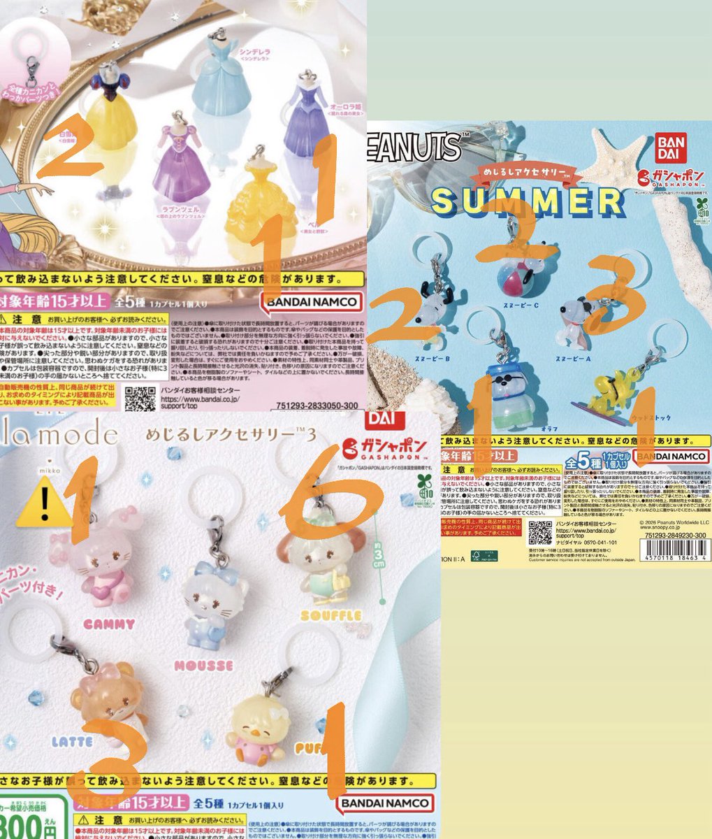 ぷち(固定参照願います) tweet media