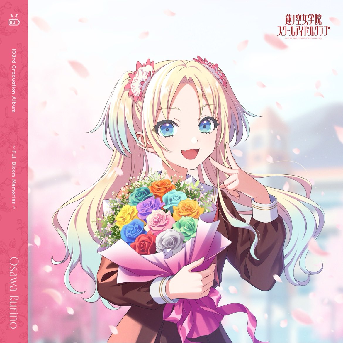 sable_0909's tweet photo. #Nowplaying ニャオシグニャル - 大沢瑠璃乃 (CV.菅 叶和) (蓮ノ空女学院スクールアイドルクラブ ～Full Bloom Memories～ Osawa Rurino)

Strongest... https://t.co/oLYHmrAtth