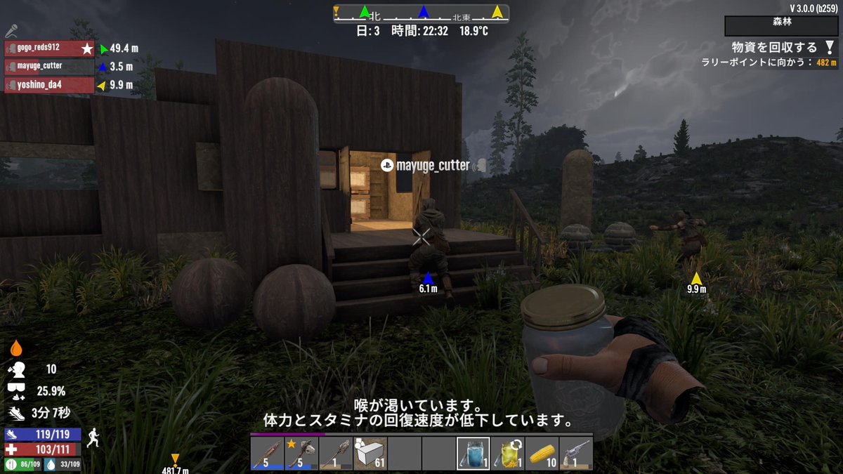 yanchampi's tweet photo. 7days to die🚀 https://t.co/YftFRY3MiL