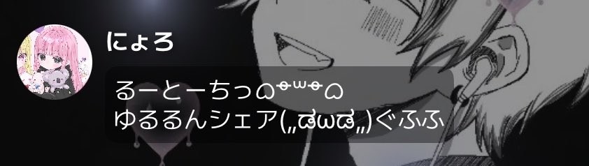 u_ap1e's tweet photo. にょろちゃんありがとう(„ಡωಡ„)ぐふふ https://t.co/i3gTAsmTg5