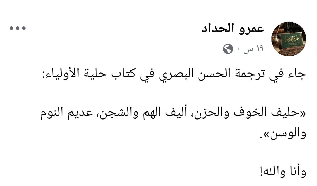 Yasmiin_alnagar's tweet photo. https://t.co/MhlwAL935e