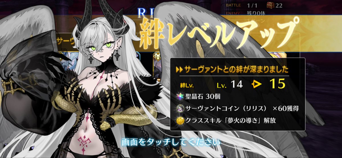 ringo_xwx's tweet photo. リリス絆15 https://t.co/azOOyrT3En