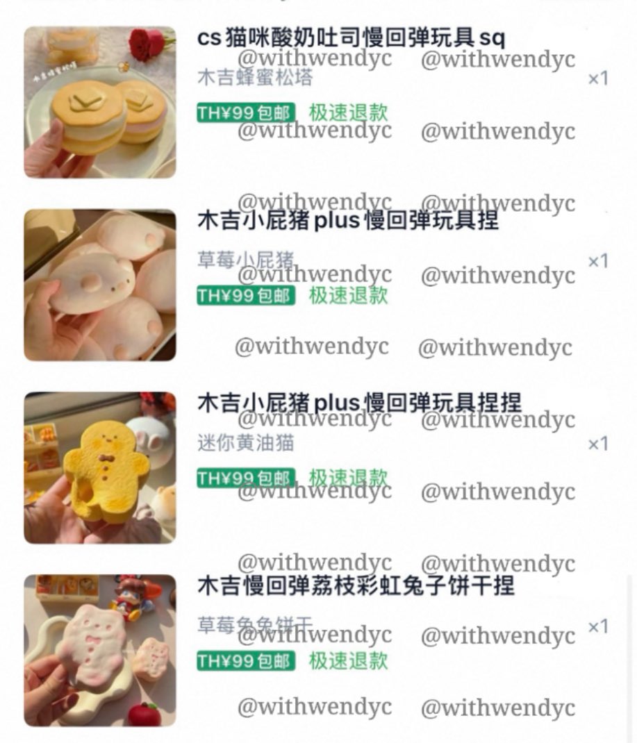 withwendyc's tweet photo. อัพเดทกดรอบ 5  #updatewithwendyc https://t.co/SE6OKgI9oD
