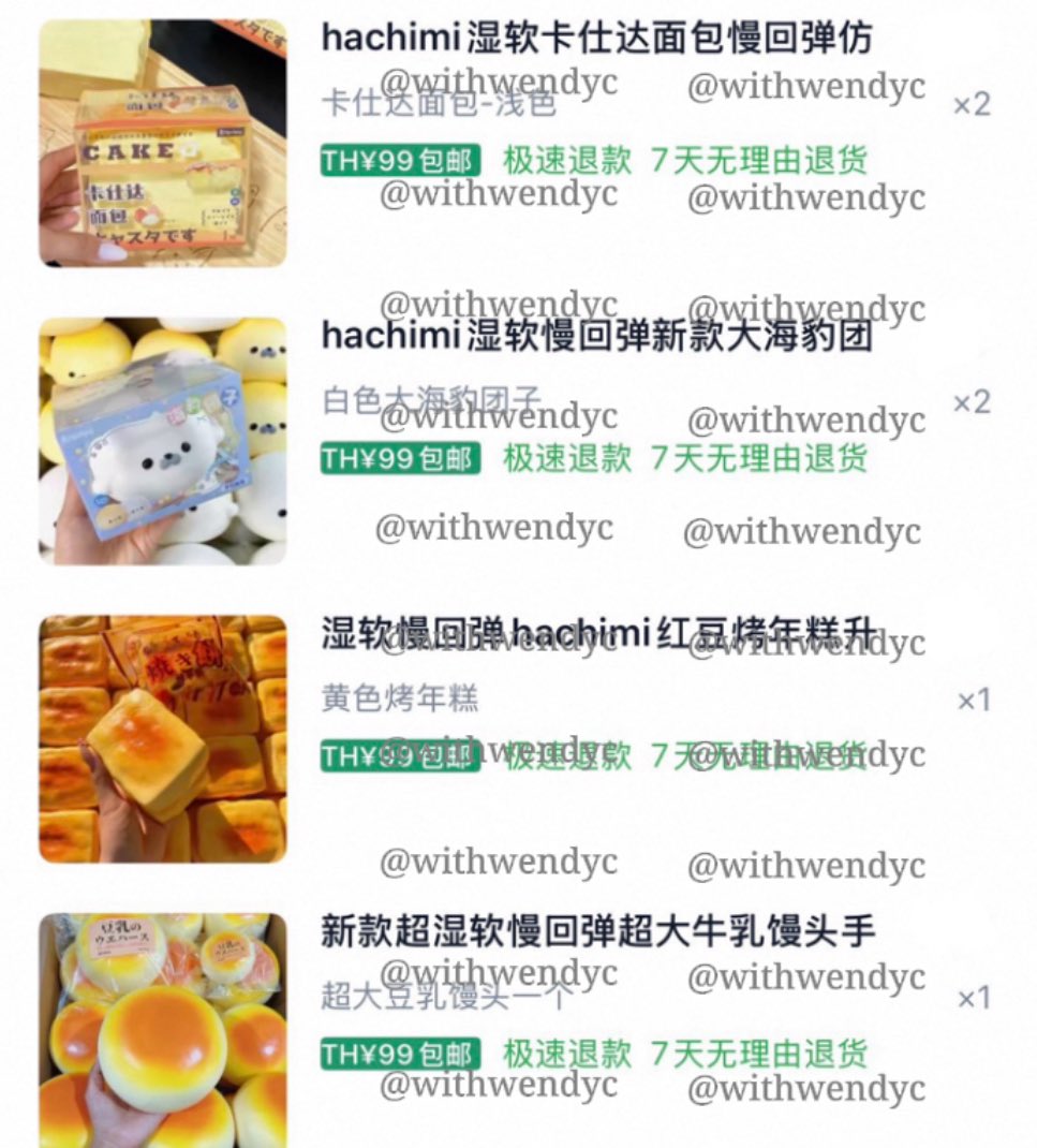 withwendyc's tweet photo. อัพเดทกดรอบ 5  #updatewithwendyc https://t.co/SE6OKgI9oD