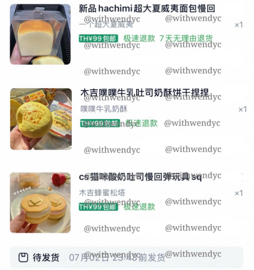 withwendyc's tweet photo. อัพเดทกดรอบ 5  #updatewithwendyc https://t.co/SE6OKgI9oD
