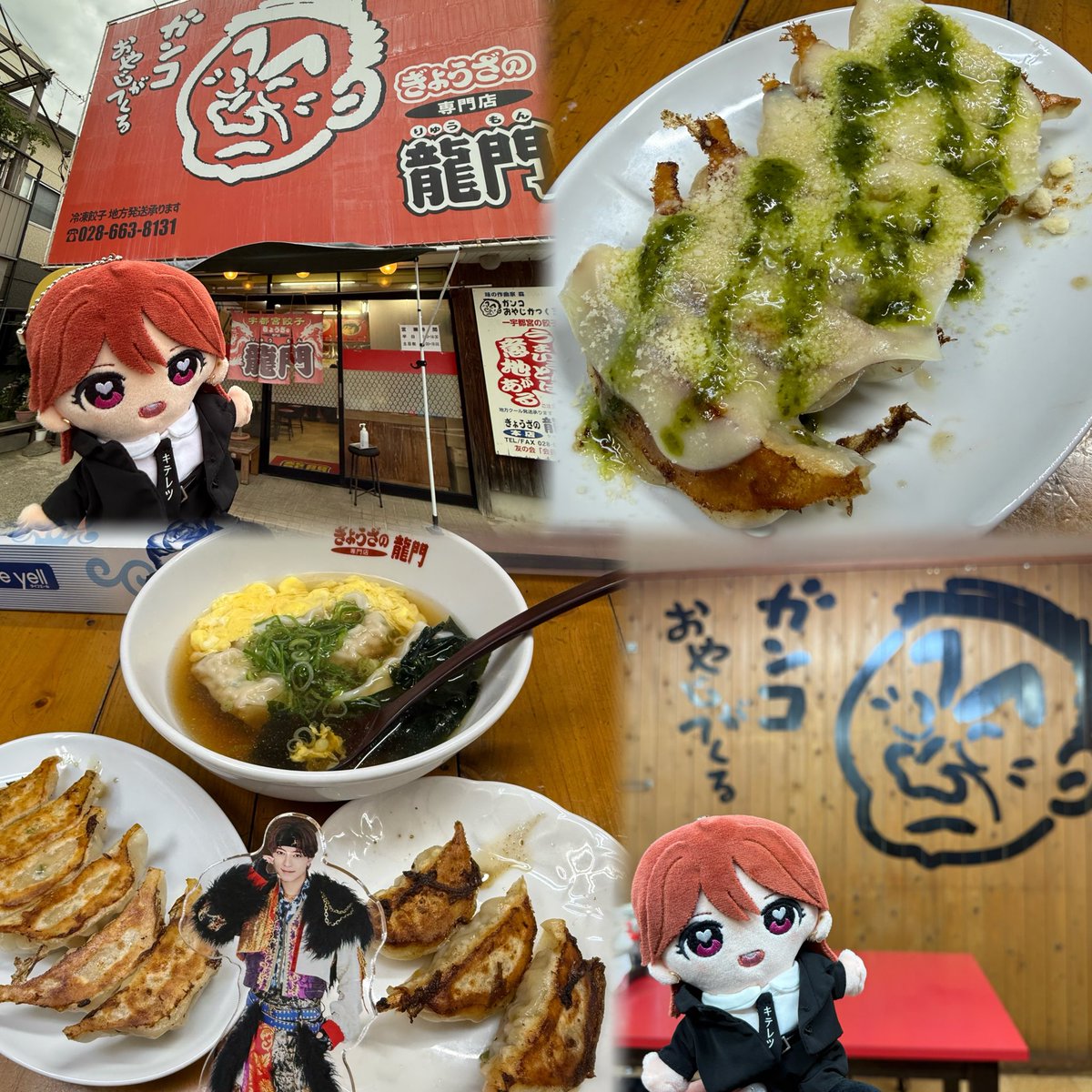 _No1Reia's tweet photo. 少し前に大光旅行のペニーレインと
宇都宮餃子食べに行ってきた🎶
パンも餃子もめちゃくちゃ美味しかった😋
今度は乗馬しに行きたいな🐴✨️ https://t.co/21EAa2BYSA