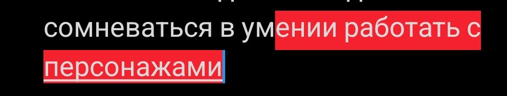steklo2345's tweet photo. @VerlainesSorrow Да и опять же если бесконечно мусолить прошлое, получим Заоблаяный квинтет и Дань Фэна в частности 2.0. Лично мне бы 0отелост увидеть именно дальнейшее развитие персонажа, а не по кругу читать одно и тоже. Вкусовщина, конечнг, но хср пока меньше всех даёт поводов сомневаться в https://t.co/JQZzgks1FL