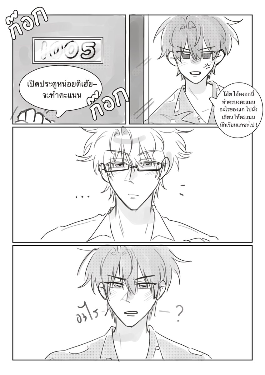 txnkhaw_s3's tweet photo. กินมาโยปาจิ au sensei  – อะไรที่อยากทำ ? https://t.co/TpV5H3WURd