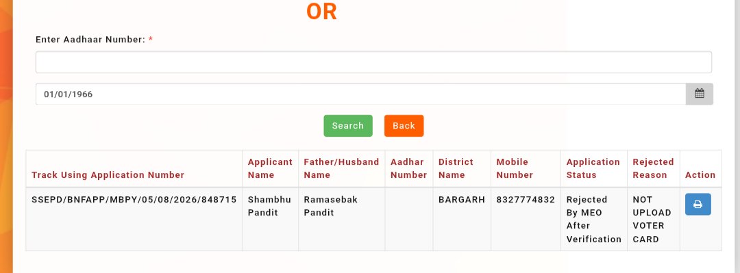 RaftarHero's tweet photo. Sir please reset or remove this data. So I can apply for a fresh application. It is showing the old data after submitting the new application consecutively 4 times. @SSEPD2 @MohanMOdisha @CMO_Odisha https://t.co/geE7QuPBtL