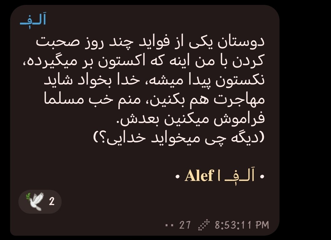 𓆉 پـسـرِ دریا tweet media