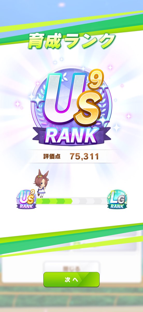 nazca3333's tweet photo. 後ちょっとでLG:(っ`ω´c):ｸﾞﾇﾇ https://t.co/5TnCEgbbXV