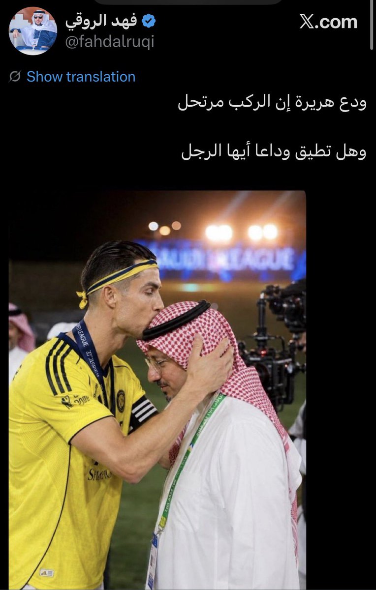 idahham1's tweet photo. @ariyadhiah هل هذا تبعكم @fahdalruqi 
المصداقية والنزاهة بعيدة عن هذا https://t.co/jMebufO92b