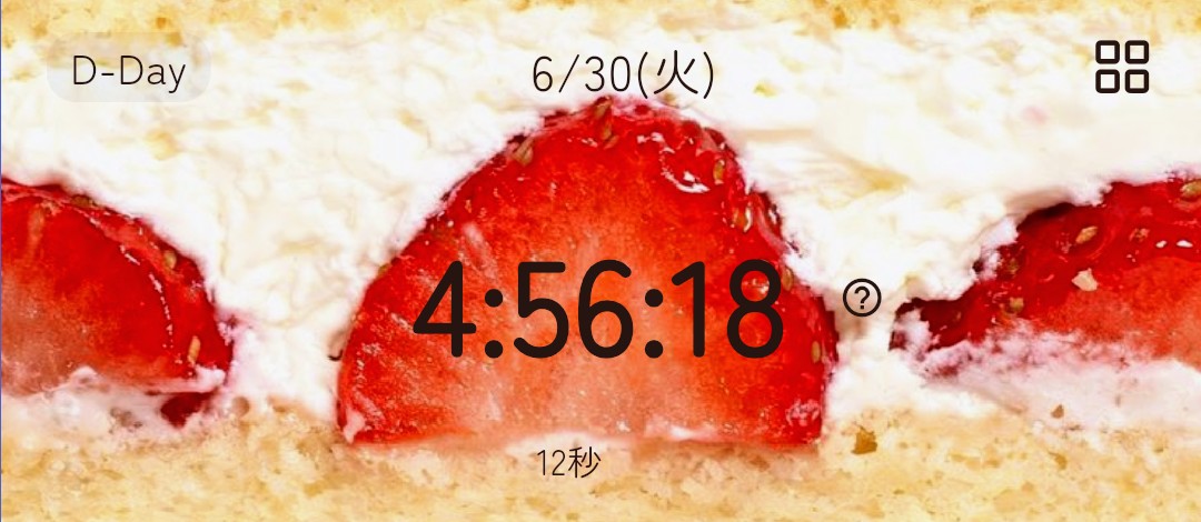 受験生