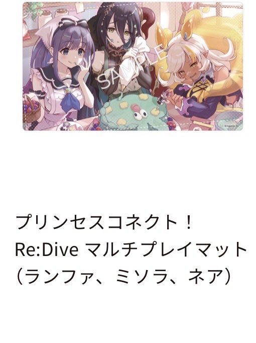 pooopr's tweet photo. 終わってる文系大学生なので友人のノートを全部見してもらう代わりにプレイマットを譲るという愚行を犯した https://t.co/Nk11UgmTRr