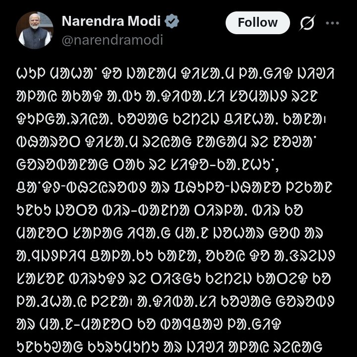 JagatWireEN's tweet photo. @narendramodi Wtf! Which language is this. No translation is available on X. https://t.co/NdQl3TKyYH