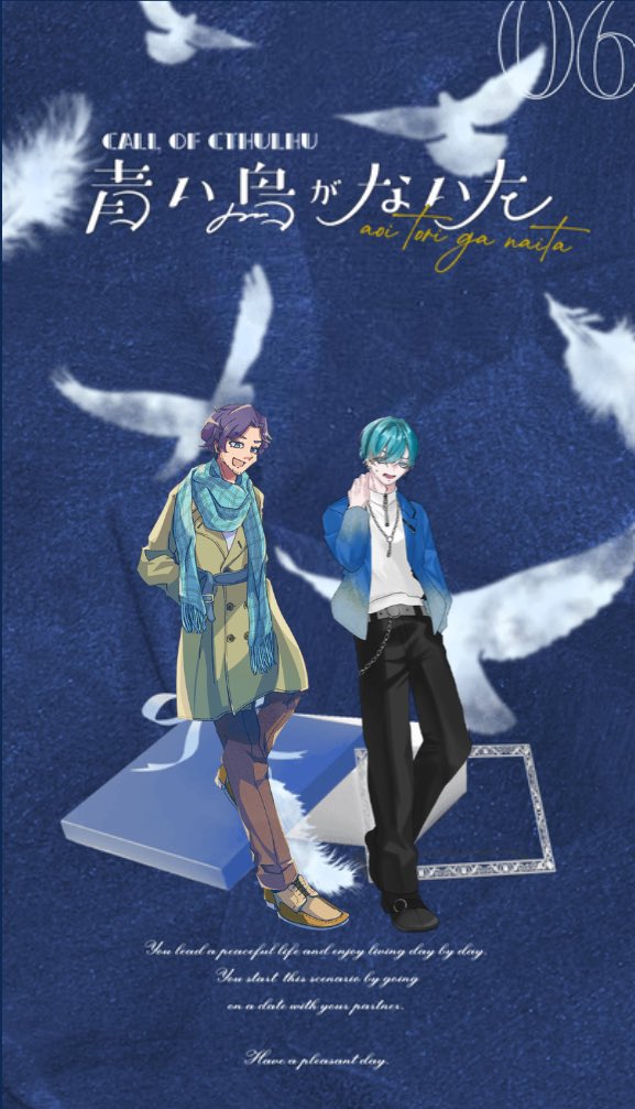 minamitsu_trpg's tweet photo. ••┈┈┈┈┈┈┈┈┈┈┈••
   CoC   "青い鳥がないた"
••┈┈┈┈┈┈┈┈┈┈┈••

KPC　夫津木 晴架/水無蜜
PC　妻夫木 汰晋/たたたるとさん

✧

エンドB https://t.co/7RoUUsh8IA