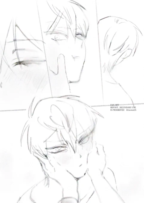 iv君はそんなことしないけど...そんなことしないけど... 