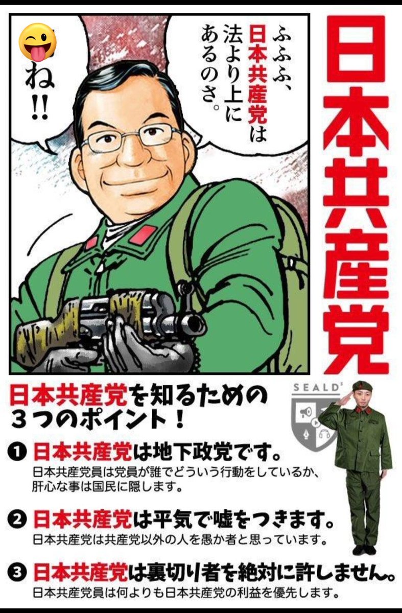 b6OIZJEgdP40575's tweet photo. @henachoco_mote @Sankei_news https://t.co/3WpyTQMigj