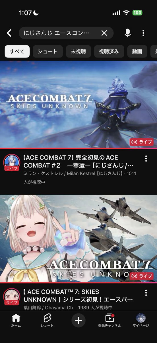 karaage5859's tweet photo. にじさんじでエースコンバットの配信が同時2枠って前代未聞では？

これ、もしや8が発売された途端Vが一斉にプレイ配信する光景が見れたりすんの？？？ https://t.co/pfWc7ma0JQ