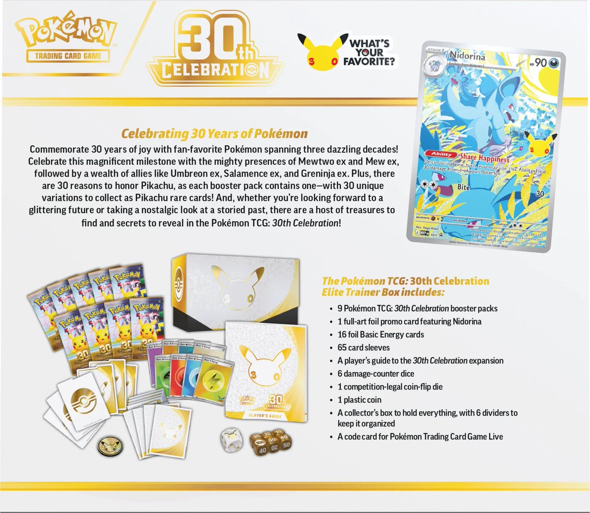 ポケモンカード30周年セレブレーションより 英語版のプロモカードが