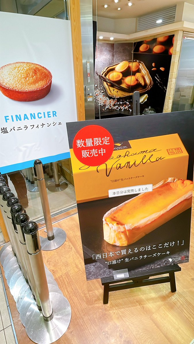 _Hiyooor's tweet photo. タイミング逃して横バニ最終日の仕事終わりに行ったから流石にチーズケーキは売り切れだった〜どこかで買えるかな🥲🧀なんばまで出たついでにエビツタも行ってみょじょ追加してきた でかいポスターよすぎる https://t.co/yFdMSrGnUk