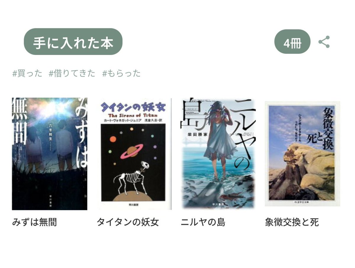 Super_Henzutu's tweet photo. 6月の読了と仕入れ。 https://t.co/csbA3yb74X