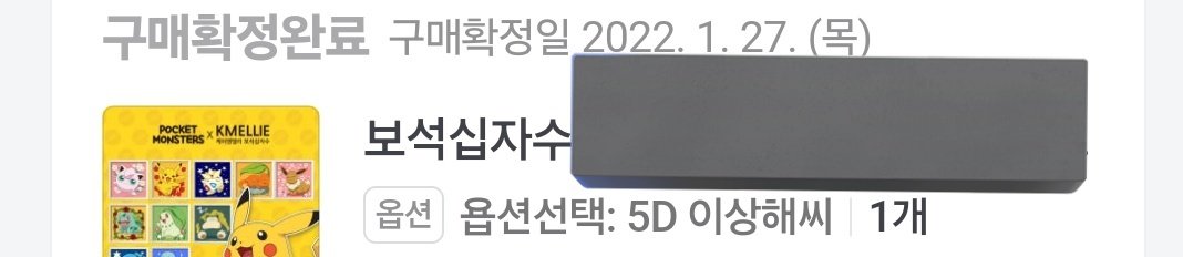 9_7_td's tweet photo. 재한아 고마워... 내 에겐남💞....저때가 언젠지 감도 안왔는데 추억떠오름 https://t.co/YA28PbgosL