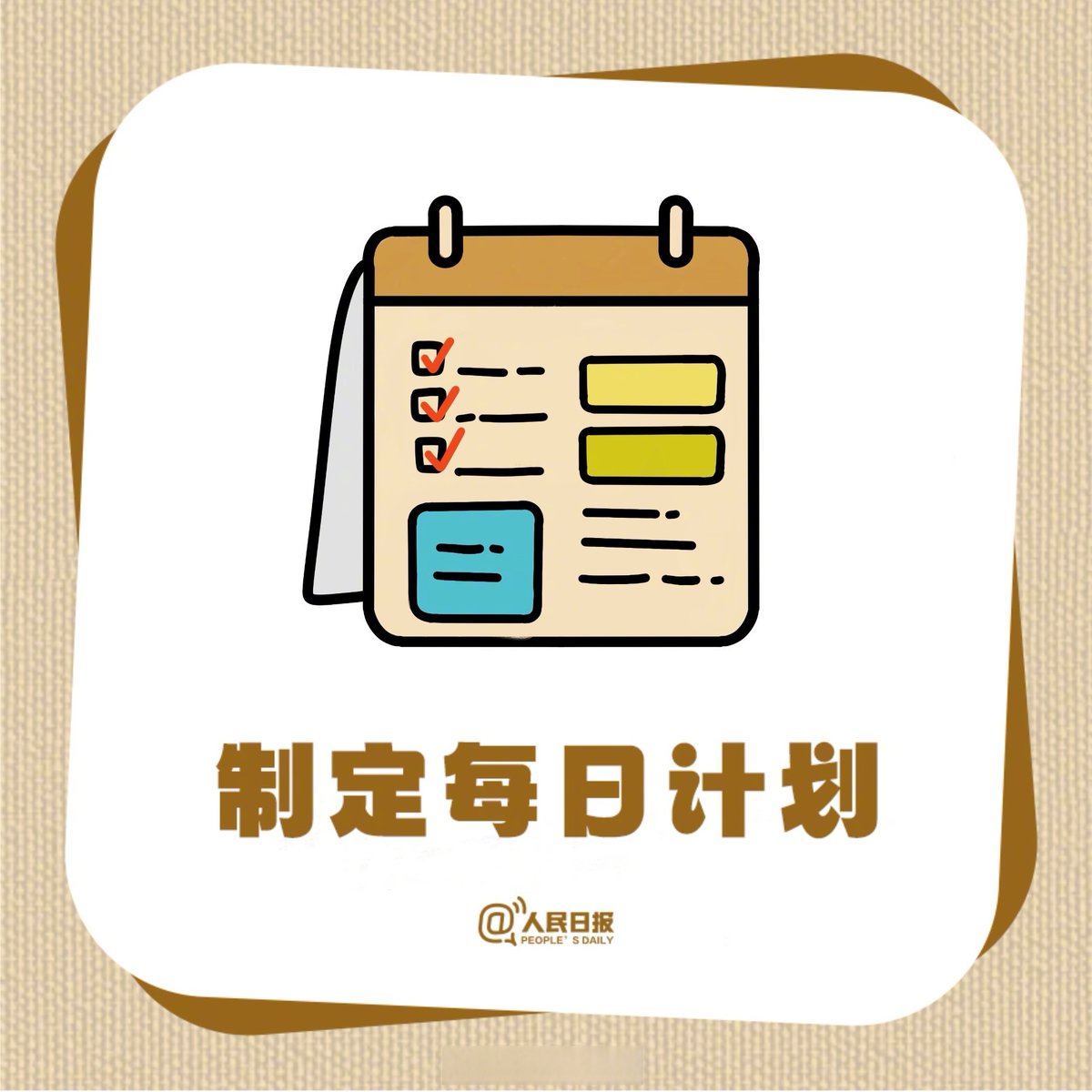 Levillez's tweet photo. Skill tip: Spend 15 mins daily reviewing key terms of your target skill—consistency beats cramming! （技能小技巧：每天花15分钟复习目标技能的核心术语，坚持胜过临时抱佛脚！）， https://t.co/u8sAeURwB5
