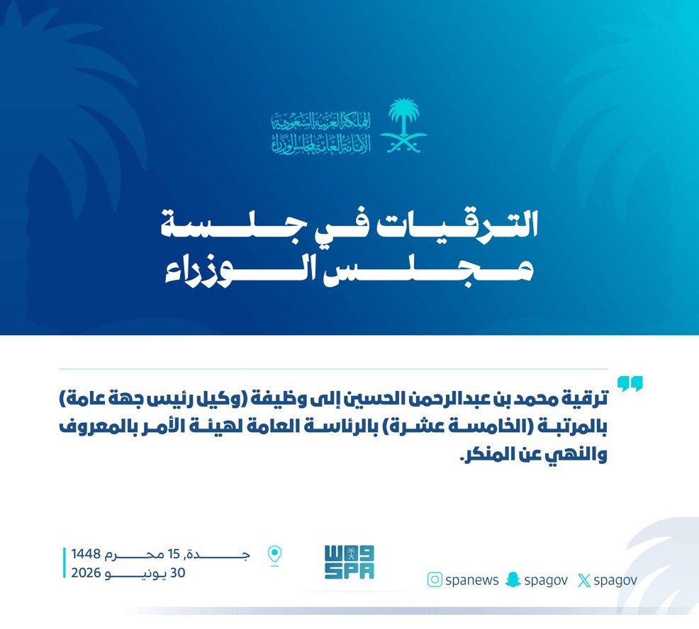 Alhussainfamily tweet picture