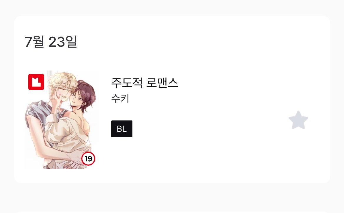 ssssse0o0's tweet photo. 시 발 미치겠다 별들아ㅋㅋㅋ
타의적 로맨스 7월 23일에
주도적 로맨스로 19딱지 달고 나온댄다
와 나 야르렁 야르렁 야르렁 대
미치겠다 진짜로 나 너무 좋아서 죽을 것 같음
김수키!!!!!!!!!!!!!!!!!!!!!!!!!!!!!!!!!!!!!!!!! https://t.co/xpDmjC7fYq