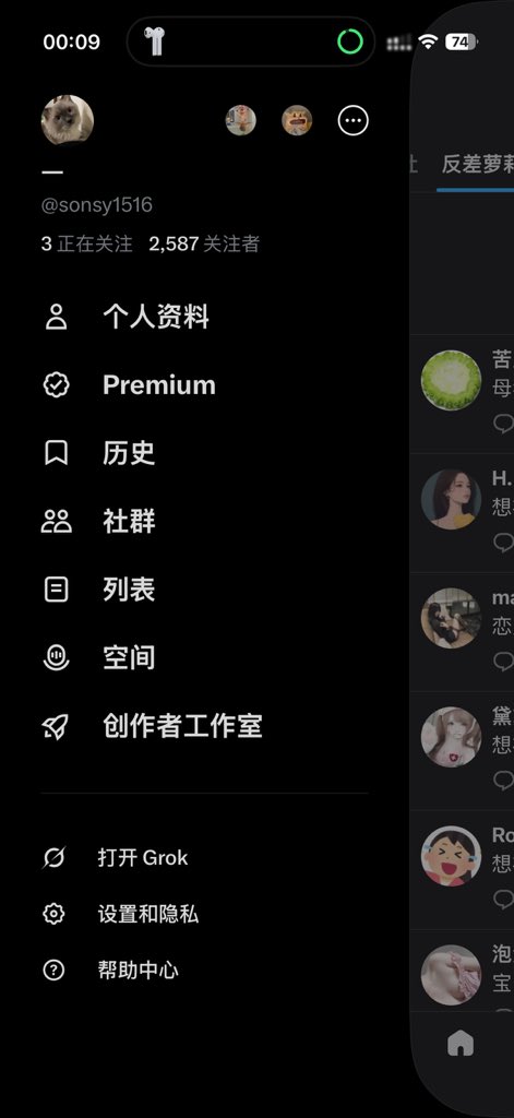 sonsy2425's tweet photo. 还有人要曝光嘛 https://t.co/4qQousZxb8