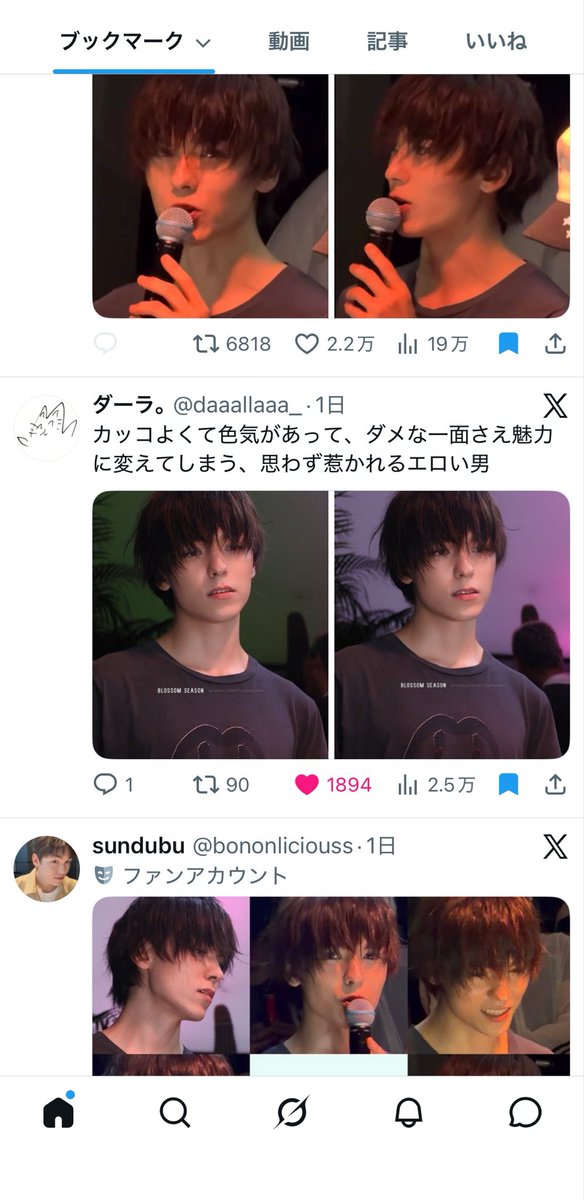 mz2ary's tweet photo. 俺のブックマーク、この髪型のバーノンしかいないんだけどこの髪型になるにはもっと伸ばさないとアカン…？えまって難しい一旦茶髪なのは理解できるんだけど、長さ再現すんのめっちゃむずい。でもこの髪型になりたいよ😭😭😭 https://t.co/M5kiThTxe9