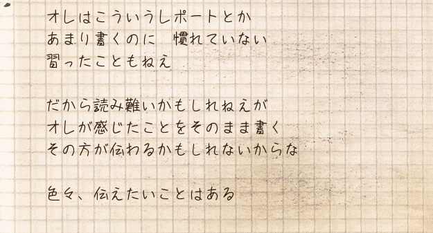 YukkiGAME0806's tweet photo. 🐹​HamuSoupのおまけコンテンツができました🐹
ご支援くださった方、これからご支援くださる方向けに、ささやかですがおまけコンテンツを作りました！
‼️本編のネタバレガッツリなので、本編クリア大推奨です‼️
中身は
・ジュークボックス
・本編のハム目線の振り返りレポート
・ハム洗いプチゲーム
・ハムとおしゃべり
です！
ハムの正体もちょこっとだけわかるかも。

1ドル以上ご支援いただいた方であればDLできますので、スキマ時間にのぞいていただけるとうれしいです！
https://t.co/Z8XBwLP8Jf

※万が一ご支援いただいたのにDLできないなどありましたら、DMでご連絡いただけると助かります。。。